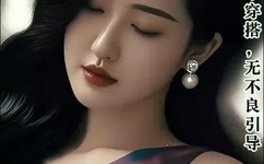 车颠的越快进的越深